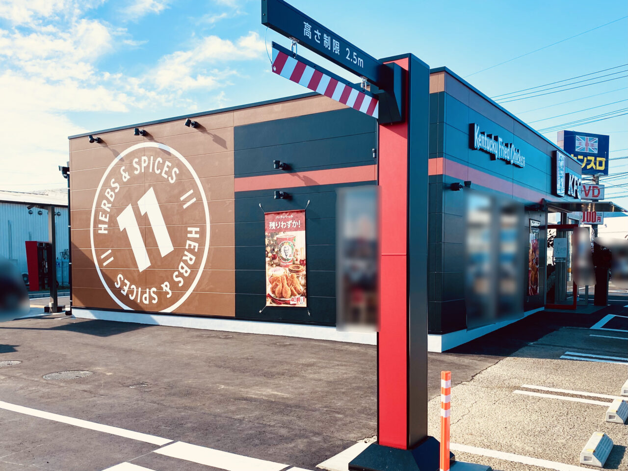 「ケンタッキー徳島藍住店」店舗外観。画像提供:「阿波國上櫻城主 篠原紫雲長房」様