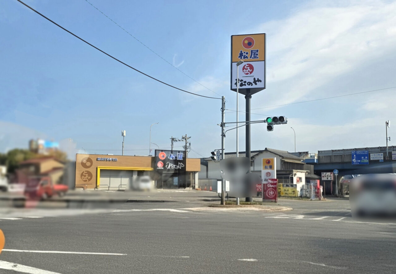 「松屋 徳島松茂広島ランプ店(松のや併設)」店舗外観。画像提供:「ルナ」様