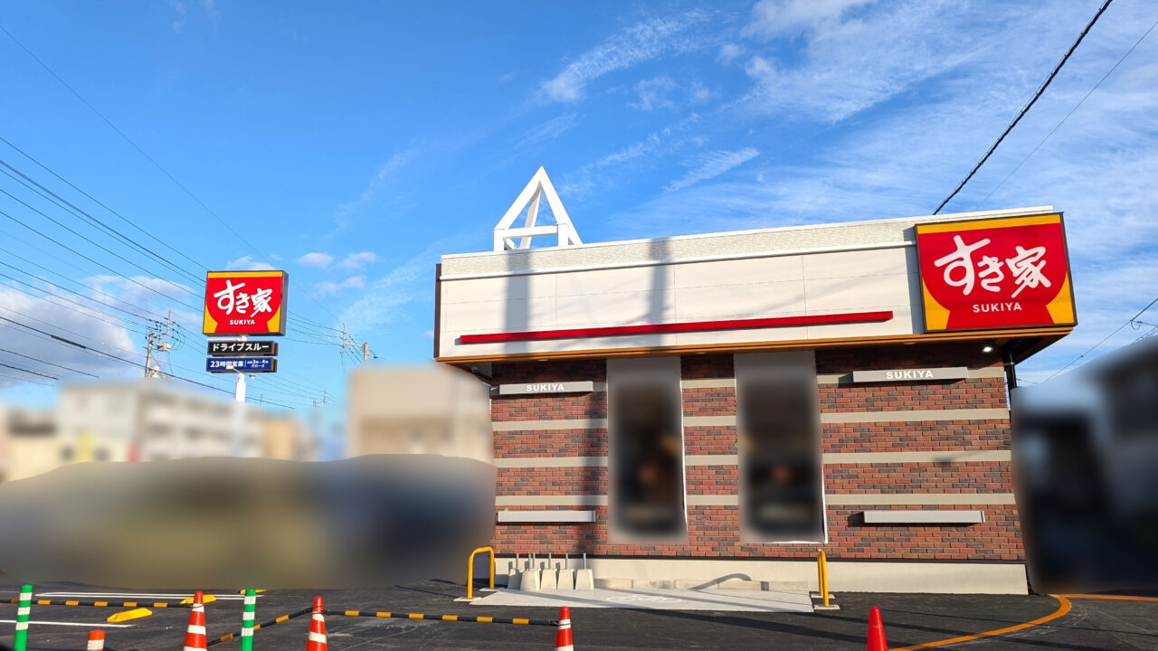 2025年12月18日オープン予定「すき家 28号徳島松茂店」店舗外観。画像提供:「紫姫」様