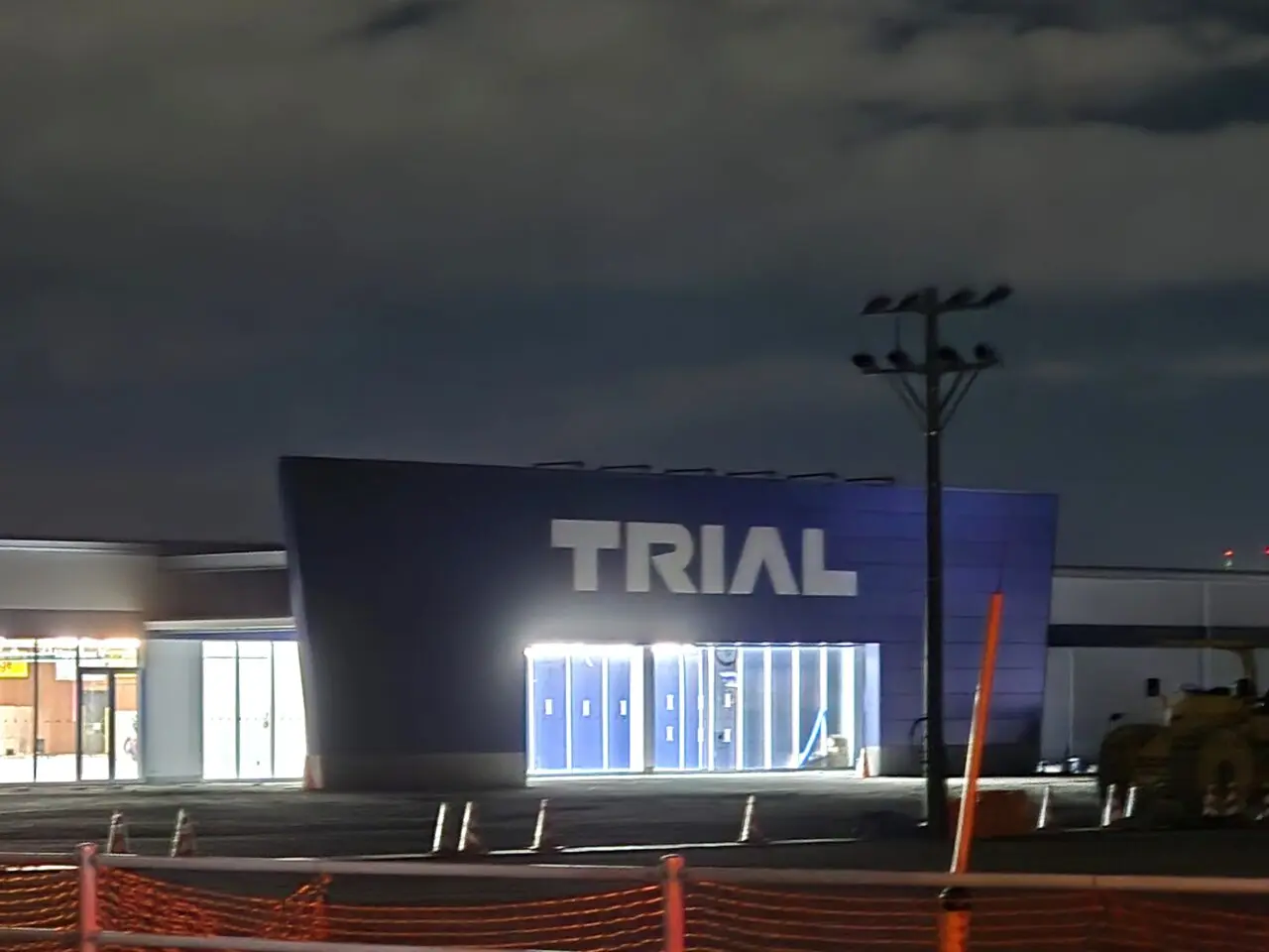 スーパーセンター「TRIAL(トライアル)板野店」店舗外観