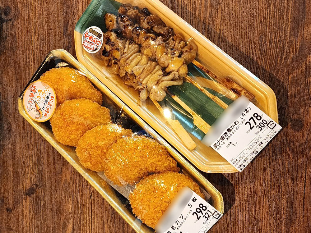 メガセンタートライアル「りんくうタウン店」で購入した商品