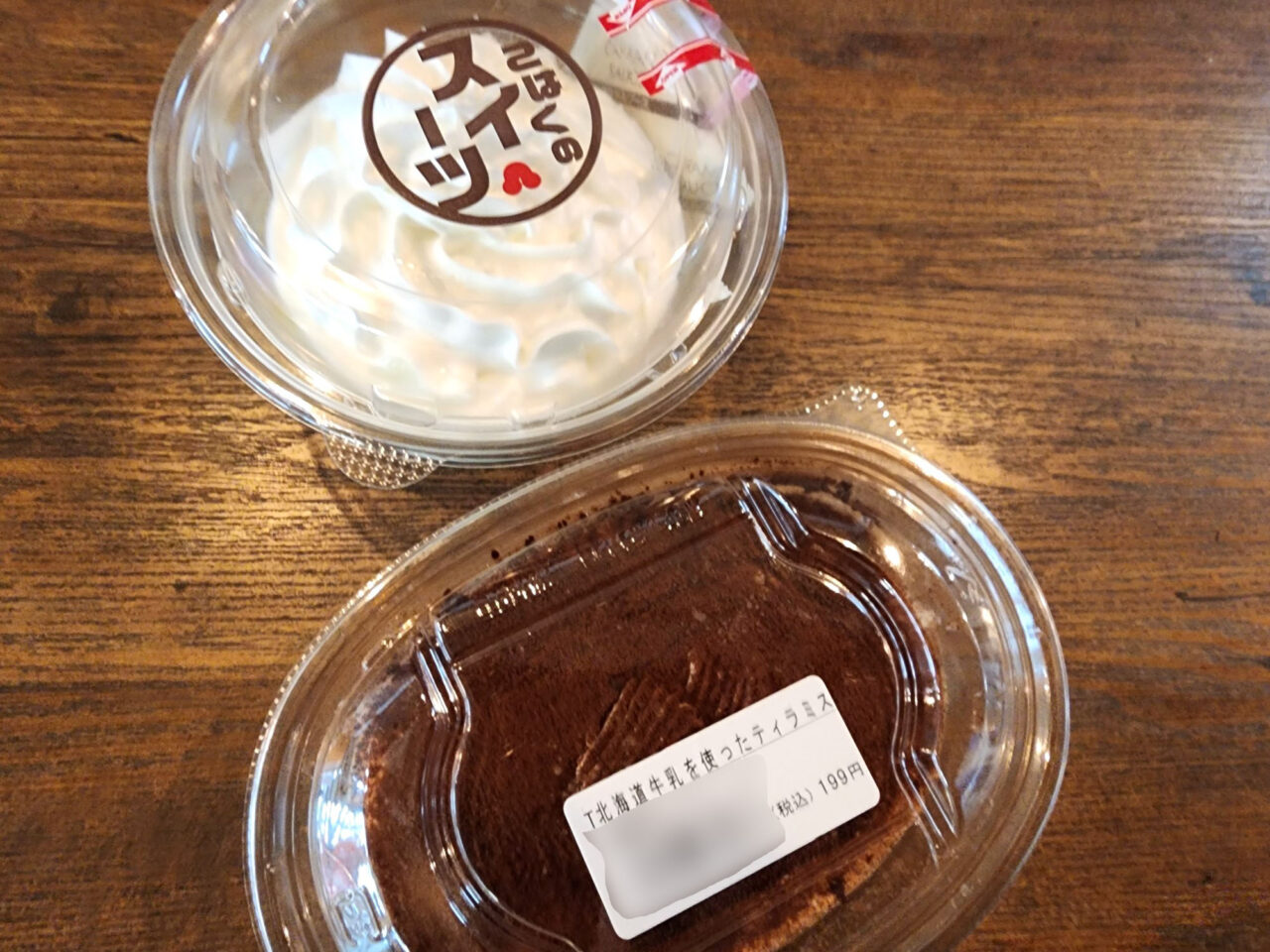 メガセンタートライアル「りんくうタウン店」で購入した商品