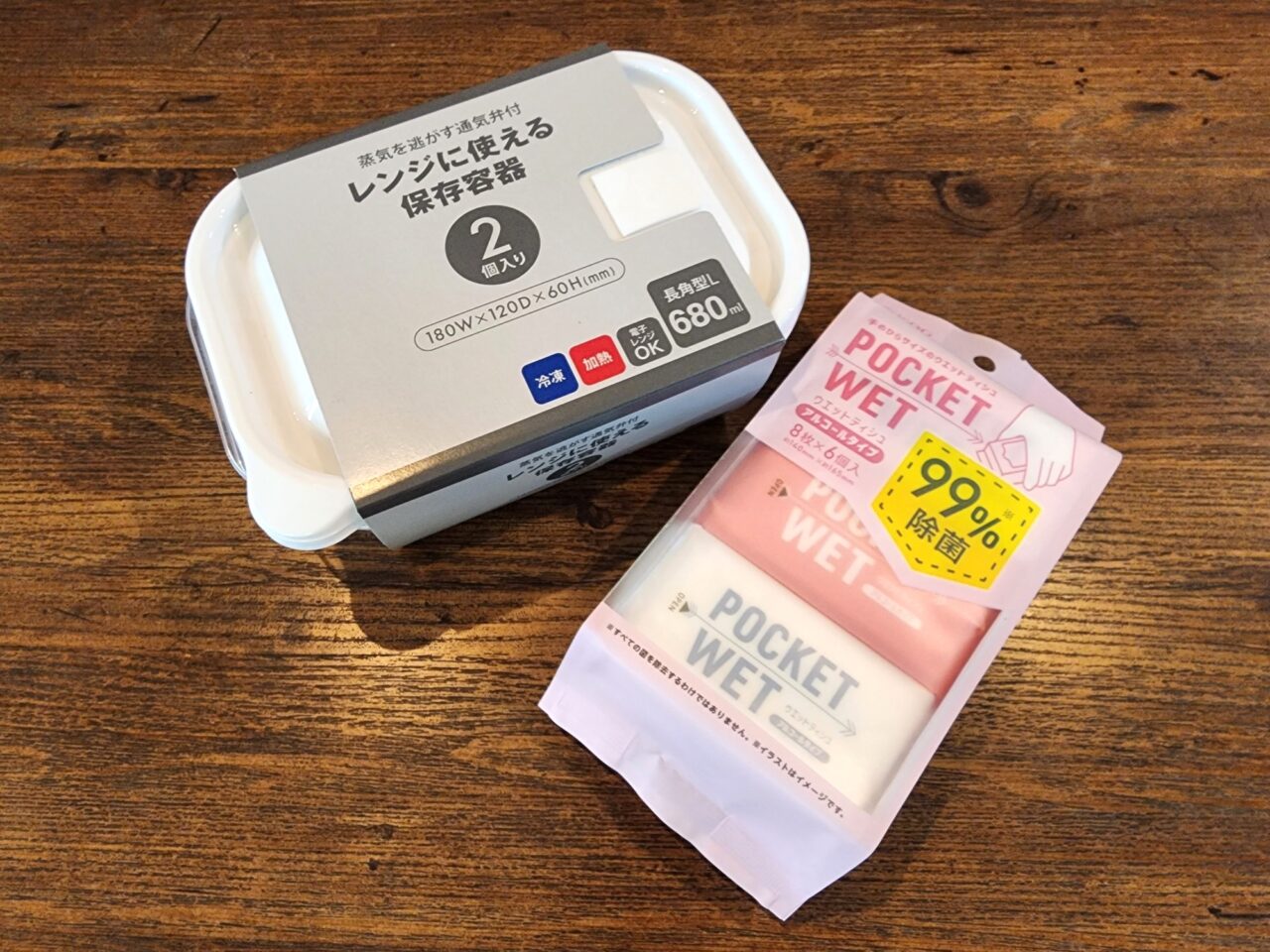 メガセンタートライアル「りんくうタウン店」で購入した商品