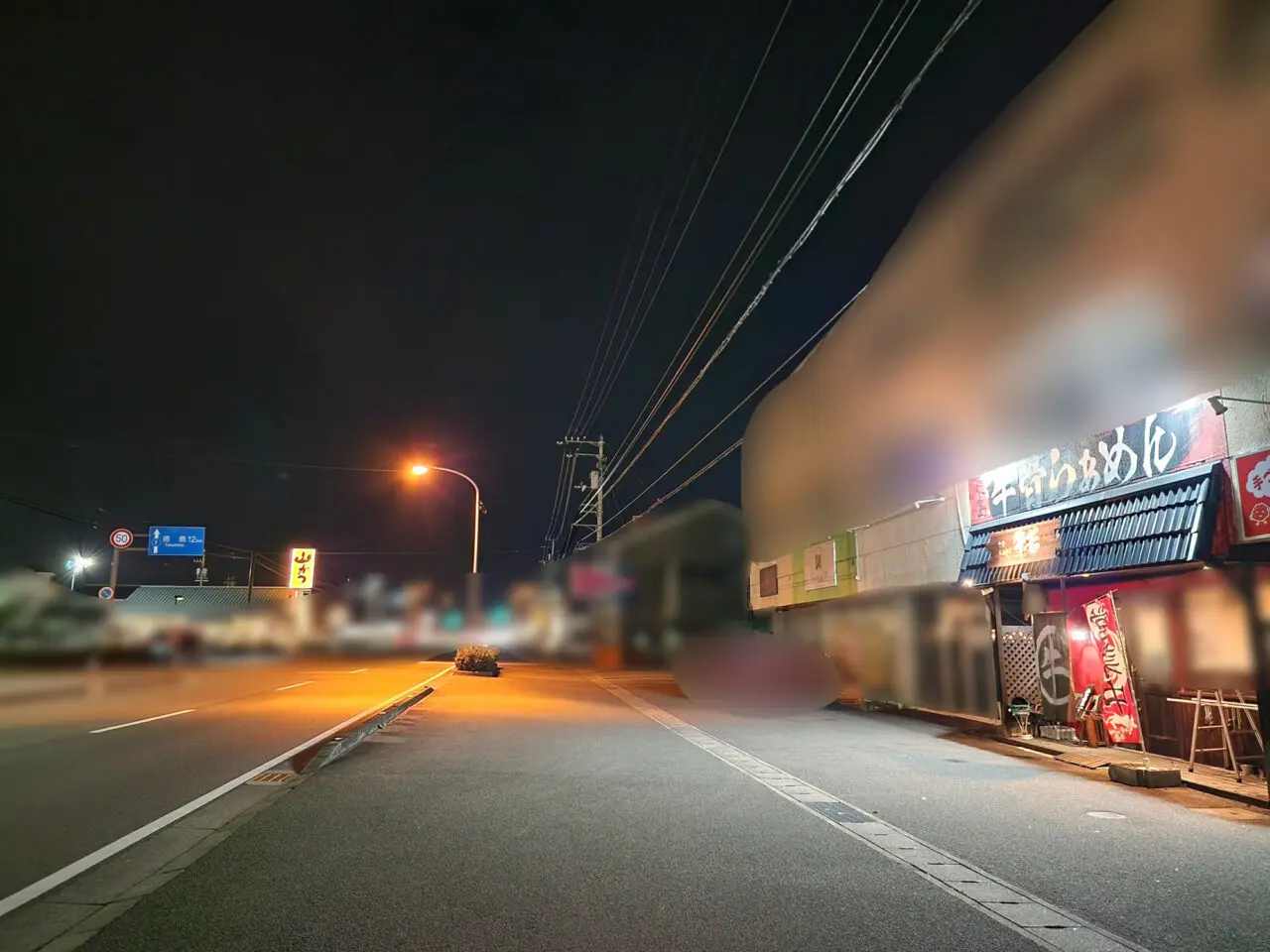 馬肉の無人販売所「肉oitokune 藍住店」店舗外観と周辺環境