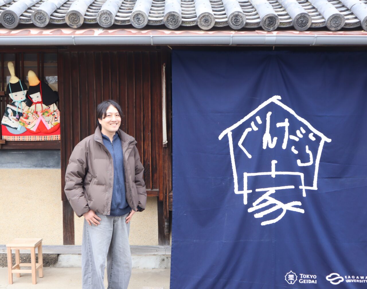 「引田ひなまつり」アーティスト「窪田望」さんと「ぐんだら家」