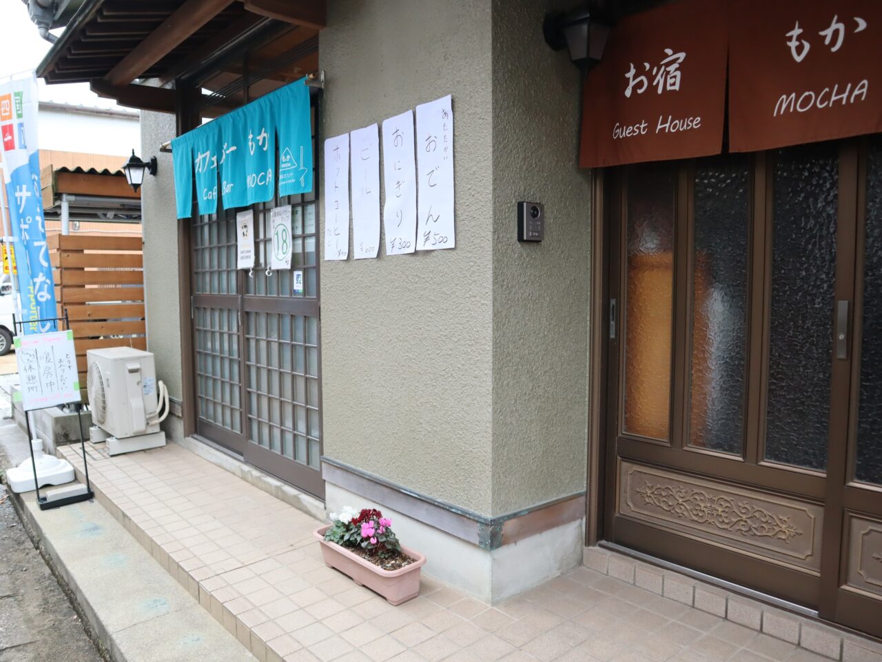 「引田ひなまつり」カフェバー「もか」&お宿「もか」