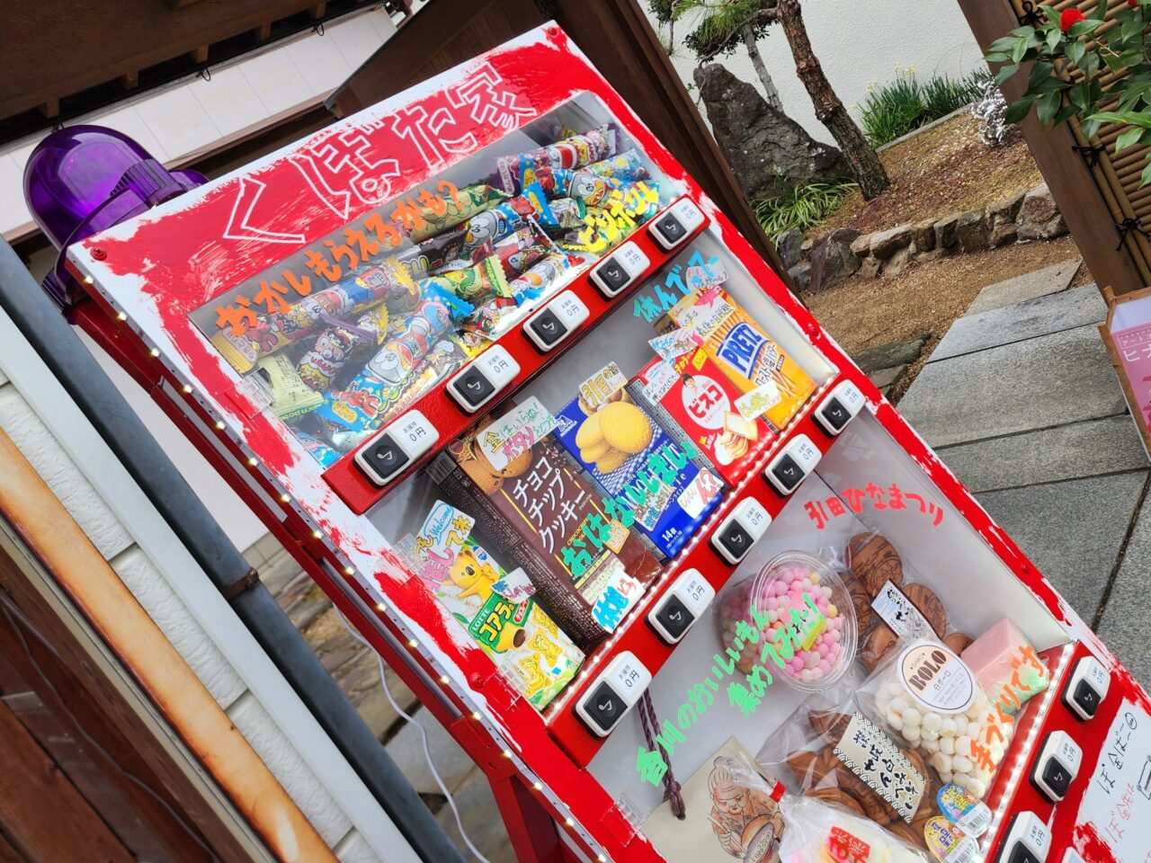 「引田ひなまつり」アーティスト「馬場悠輔」さんの作品