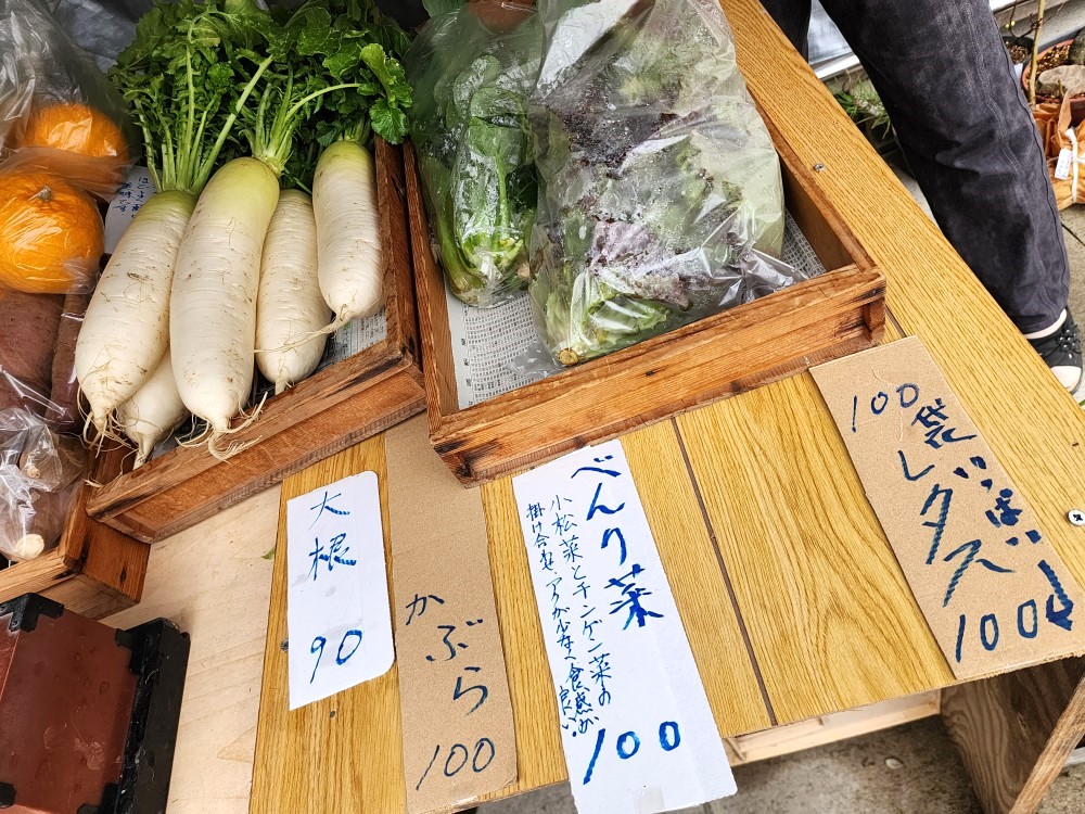 「引田ひなまつり」イベントで販売していた野菜