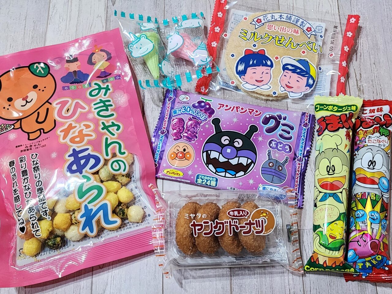 「引田ひなまつり」とまや商店で購入した駄菓子類