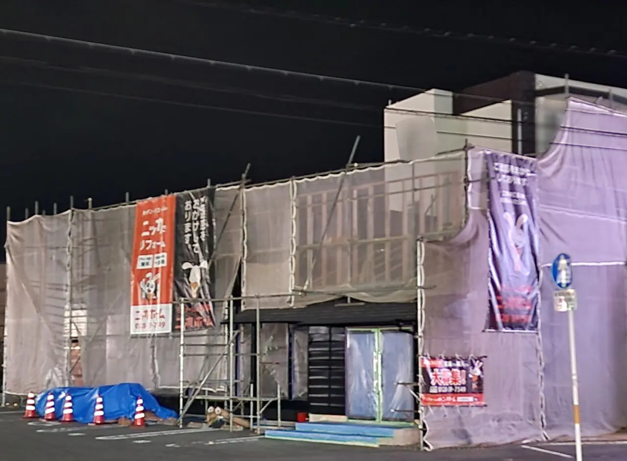 「ニッカホーム徳島ショールーム」工事中の写真。2026年1月撮影。