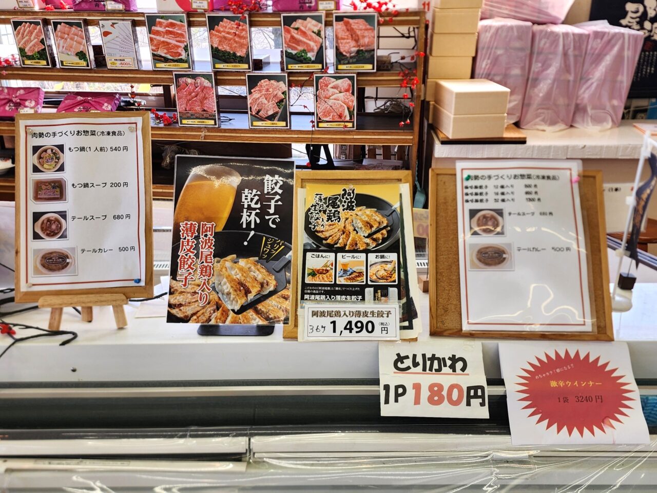 徳島の華くろうし「肉勢 鮎喰本店」店内