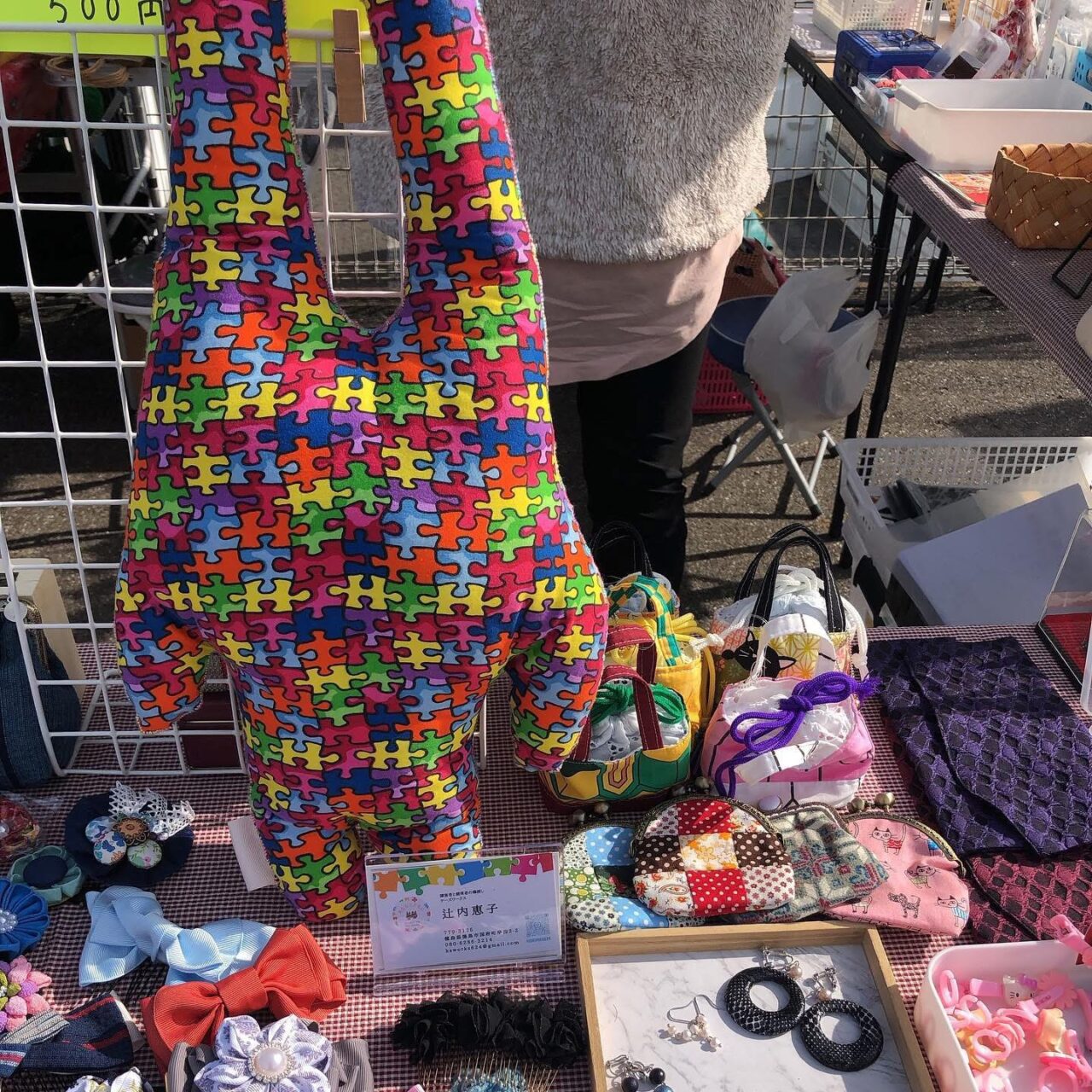 「世界自閉症啓発イベント 国府町マルシェ IN 南井上コミセン研修室」イベント関連画像。画像提供:「関係者」様