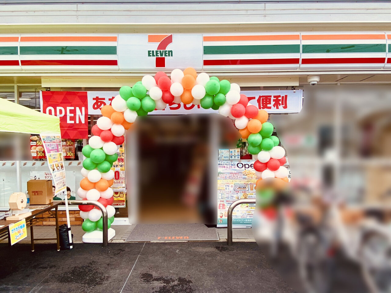 「セブンイレブン徳島安宅2丁目店」店舗外観。画像提供:「阿波國上櫻城主 篠原紫雲長房」様