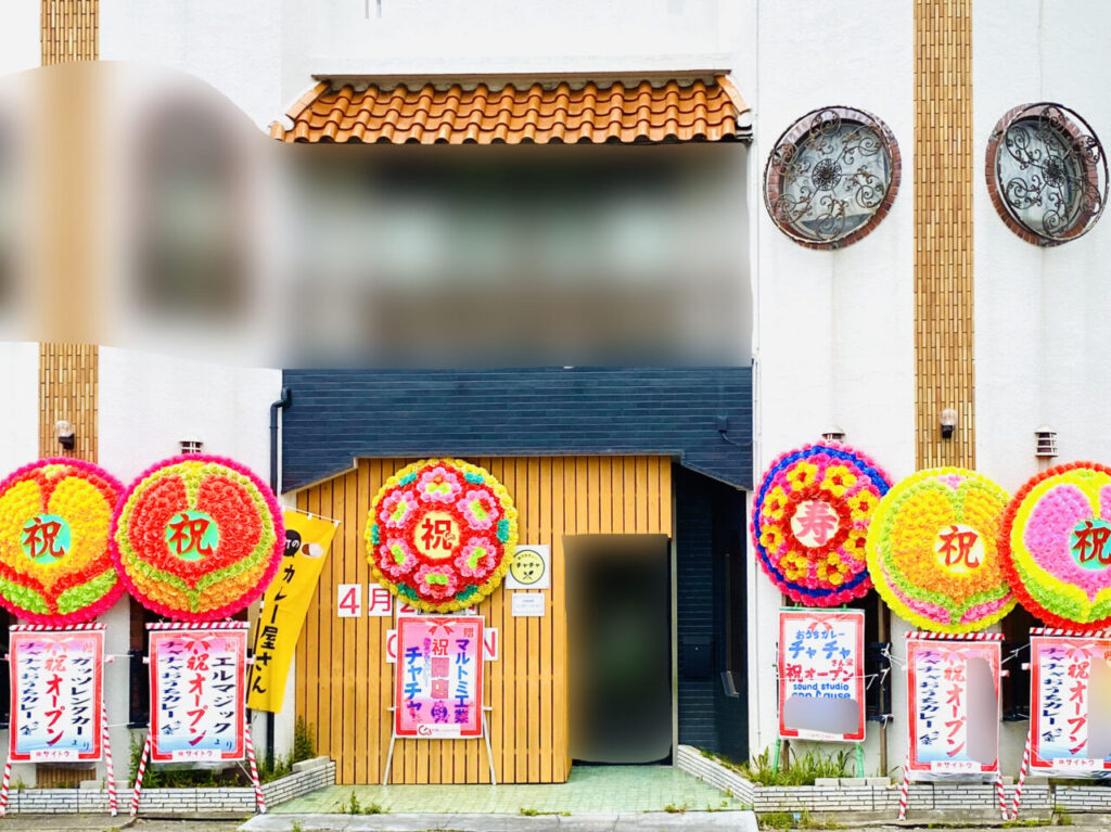 「おうちカレーチャチャ」店舗外観。画像提供：「阿波國上櫻城主 篠原紫雲長房」様