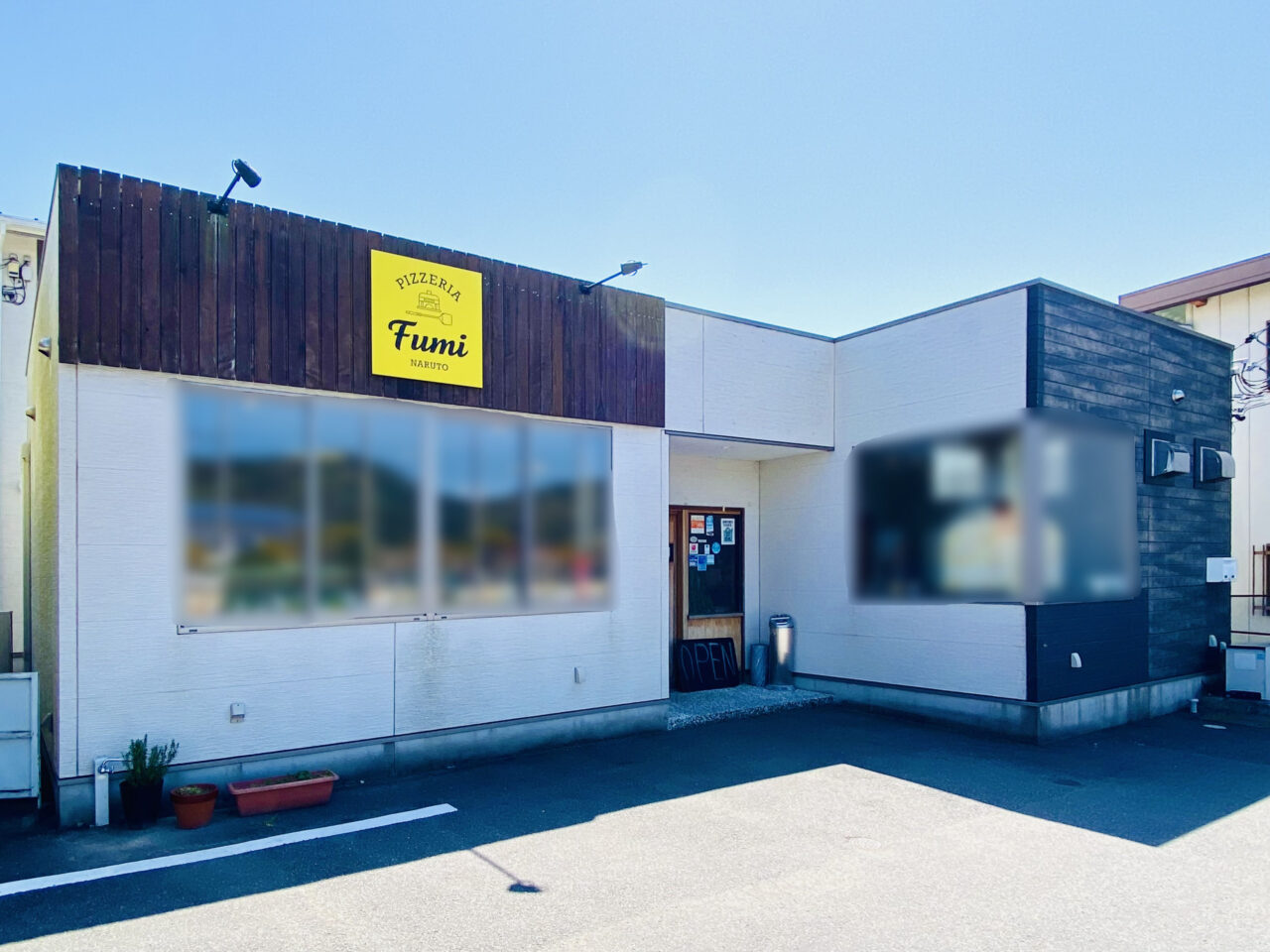 PIZZERIA「Fumi」店舗外観。画像提供:「阿波國上櫻城主 篠原紫雲長房」様