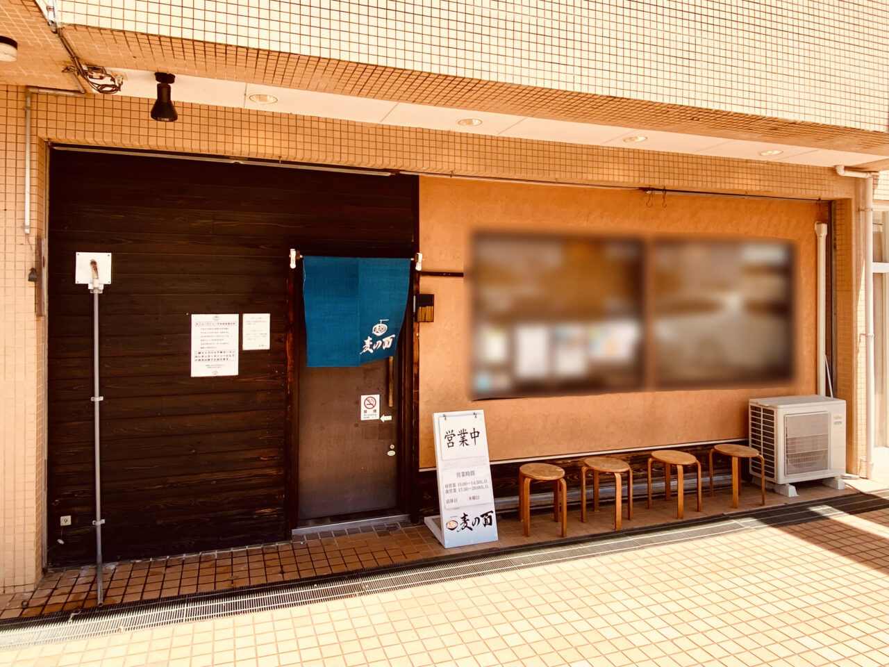 「麦の面」店舗外観。画像提供:「阿波國上櫻城主 篠原紫雲長房」様