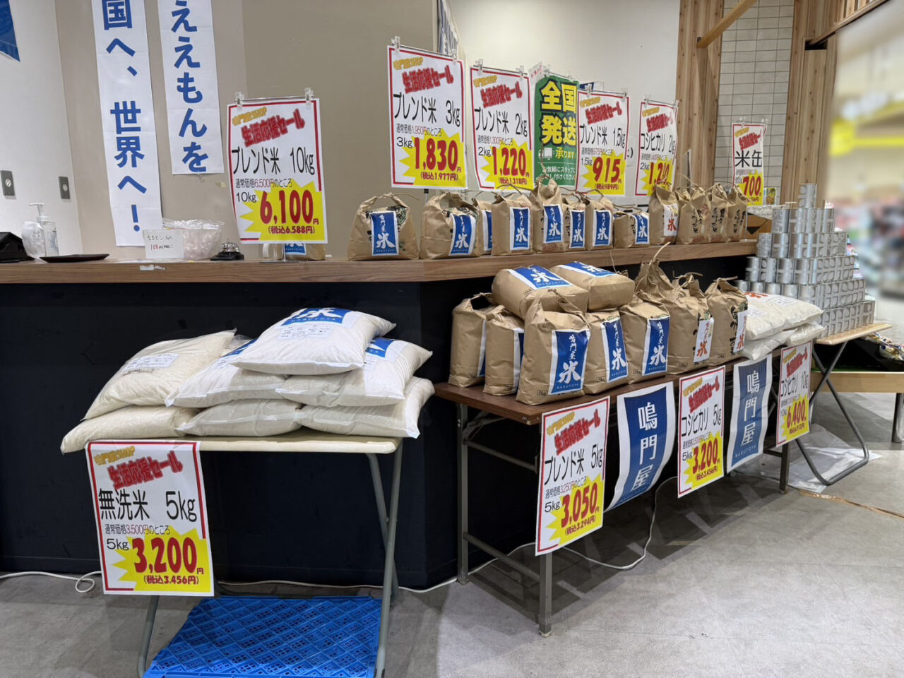 「鳴門屋SHOP」店内の様子。画像提供:「りな」様
