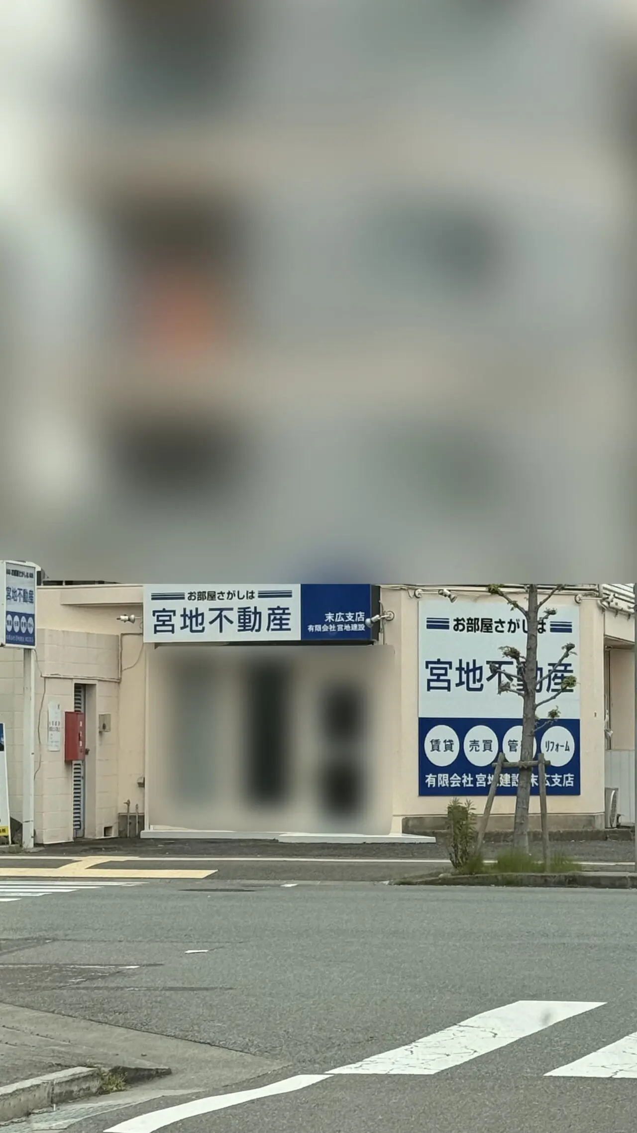 体験型ベアアート「ベアアート 徳島」店舗跡。画像提供:「おかず」様