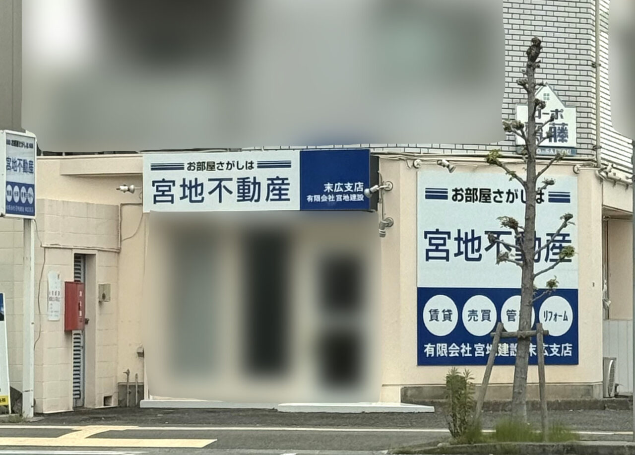 体験型ベアアート「ベアアート 徳島」店舗跡。画像提供:「おかず」様