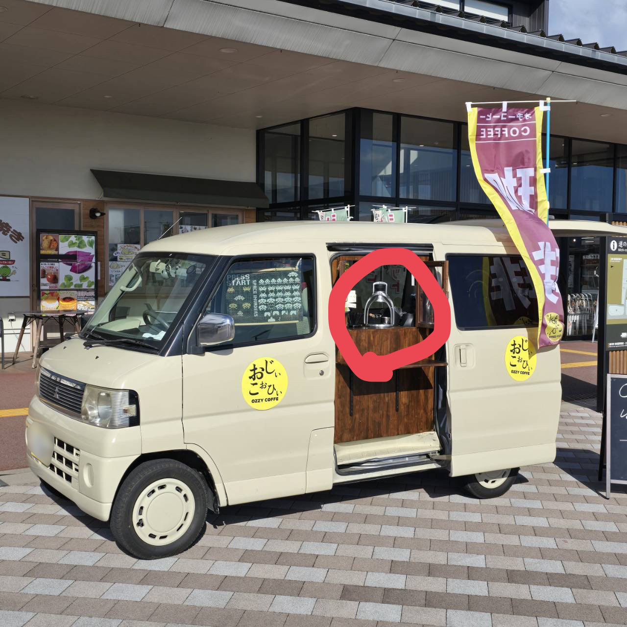 「Ozzy coffee(おじぃこぉひぃ)」キッチンカー。画像提供:「関係者」様