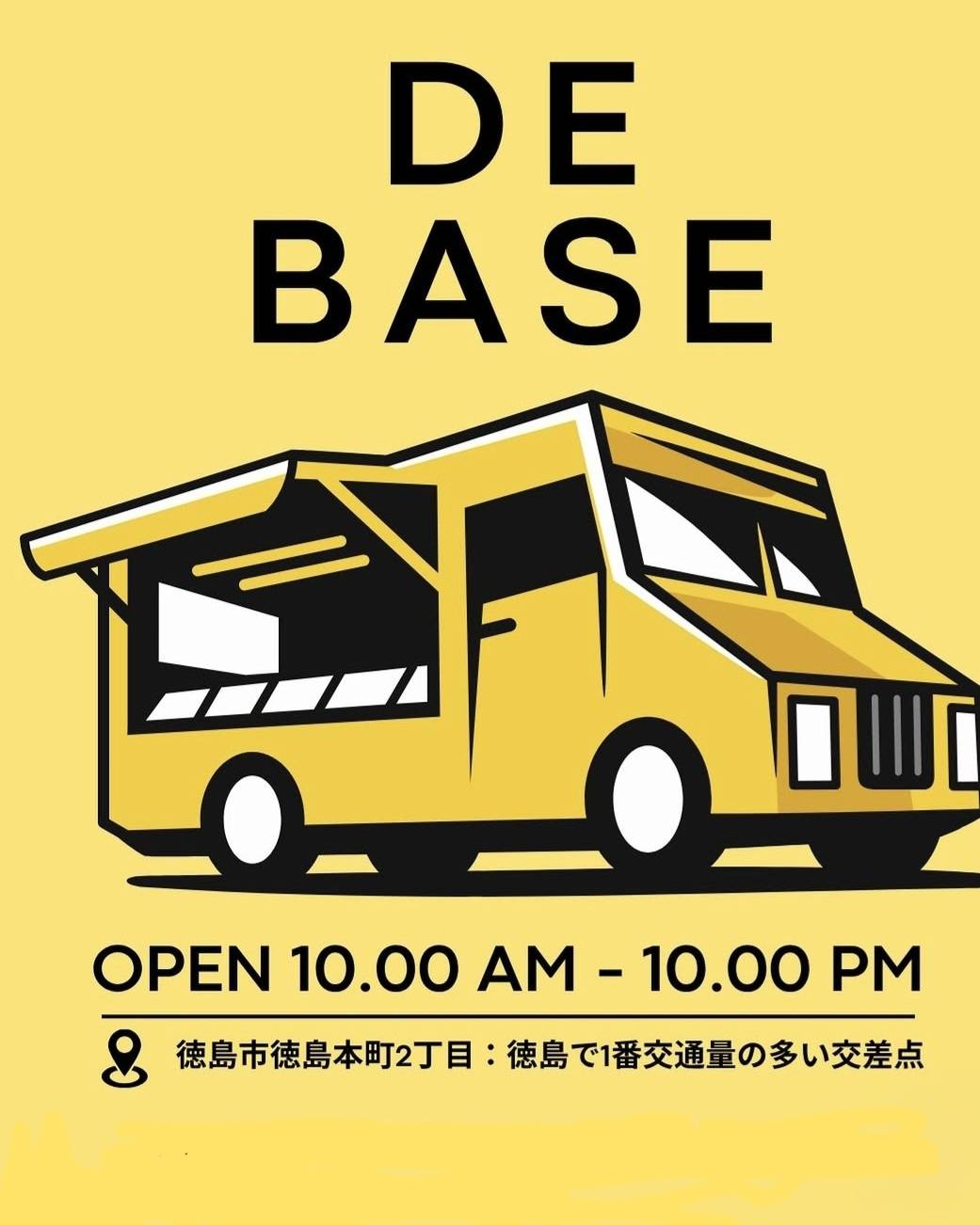 「DE BASE」。画像提供:「関係者」様
