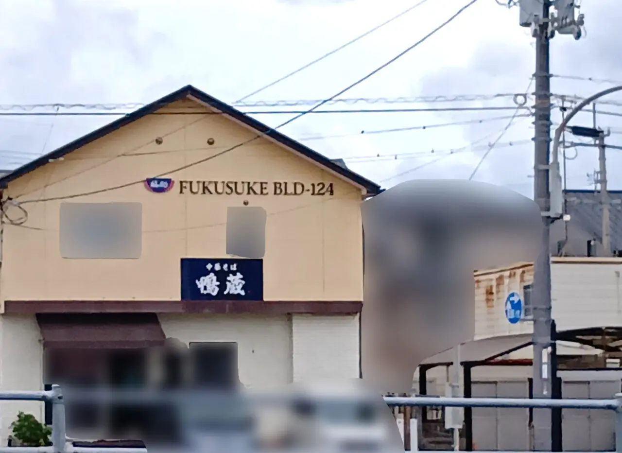 中華そば「鴨蔵」新店舗の外観。画像提供:「川田水産」様