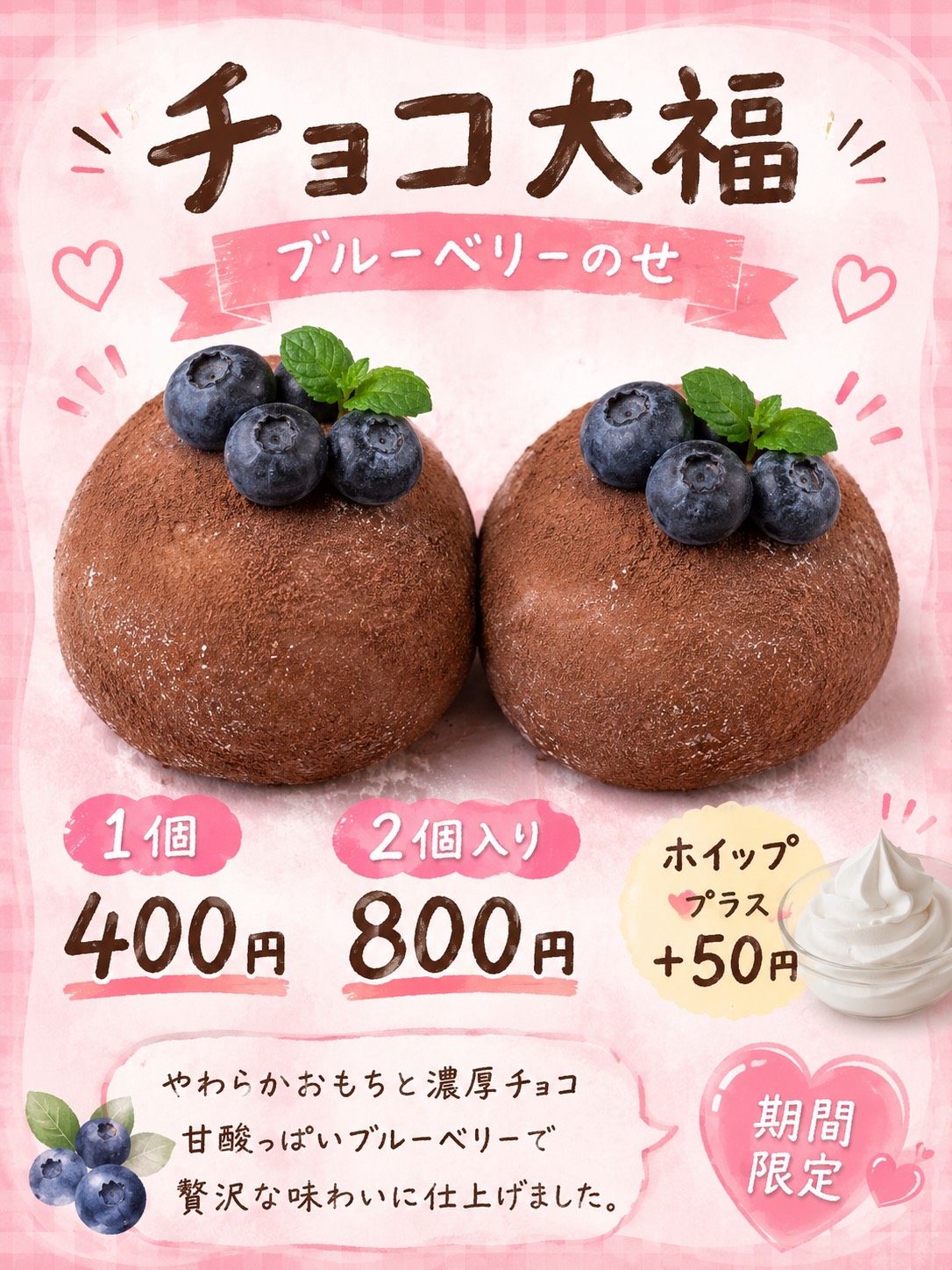 「だいころfoods」販売メニュー。画像提供:「関係者」様