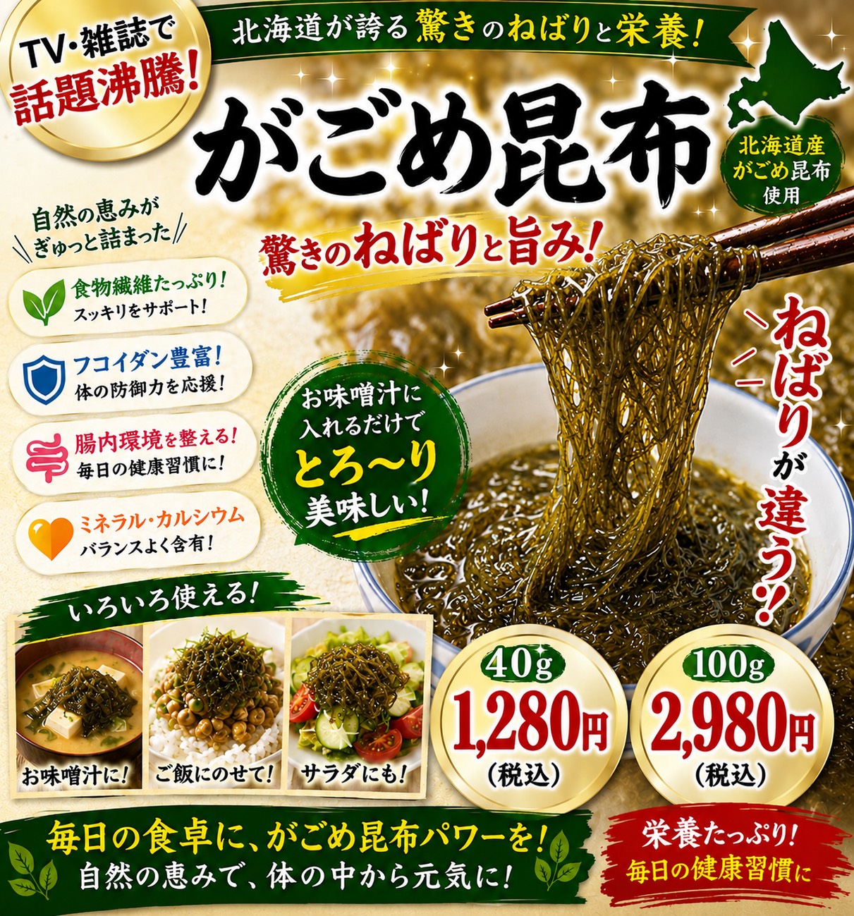 「みさきフーズ」販売商品。画像提供:「関係者」様