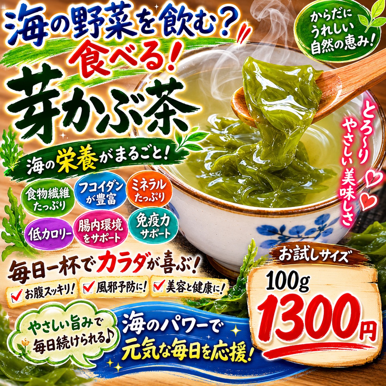 「みさきフーズ」販売商品。画像提供:「関係者」様