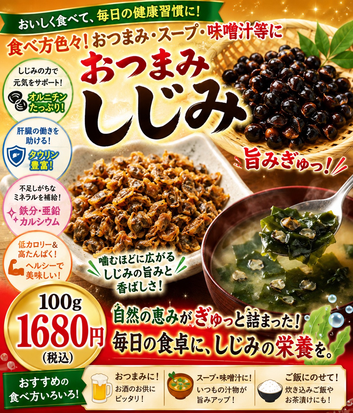 「みさきフーズ」販売商品。画像提供:「関係者」様