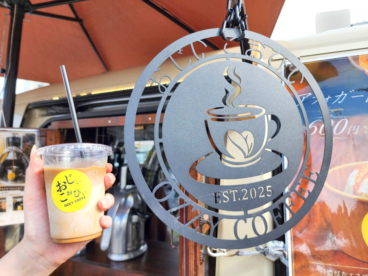 「Ozzy coffee(おじぃこぉひぃ)」で購入したカフェラテ(アイス)