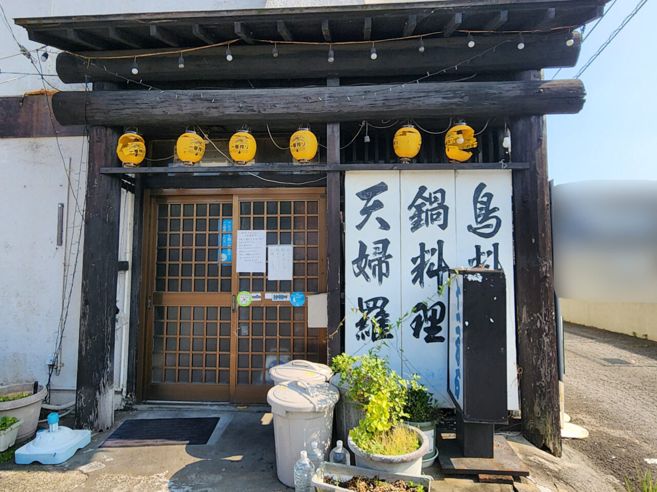 「十二万石」店舗外観