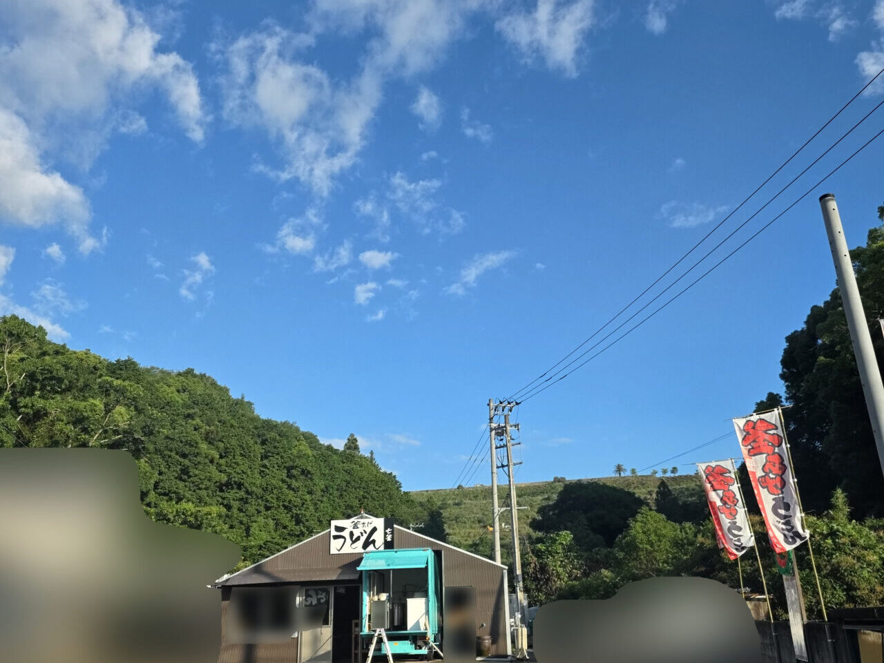 釜あげうどん「七釜」店舗外観。画像提供:「HIRO」様