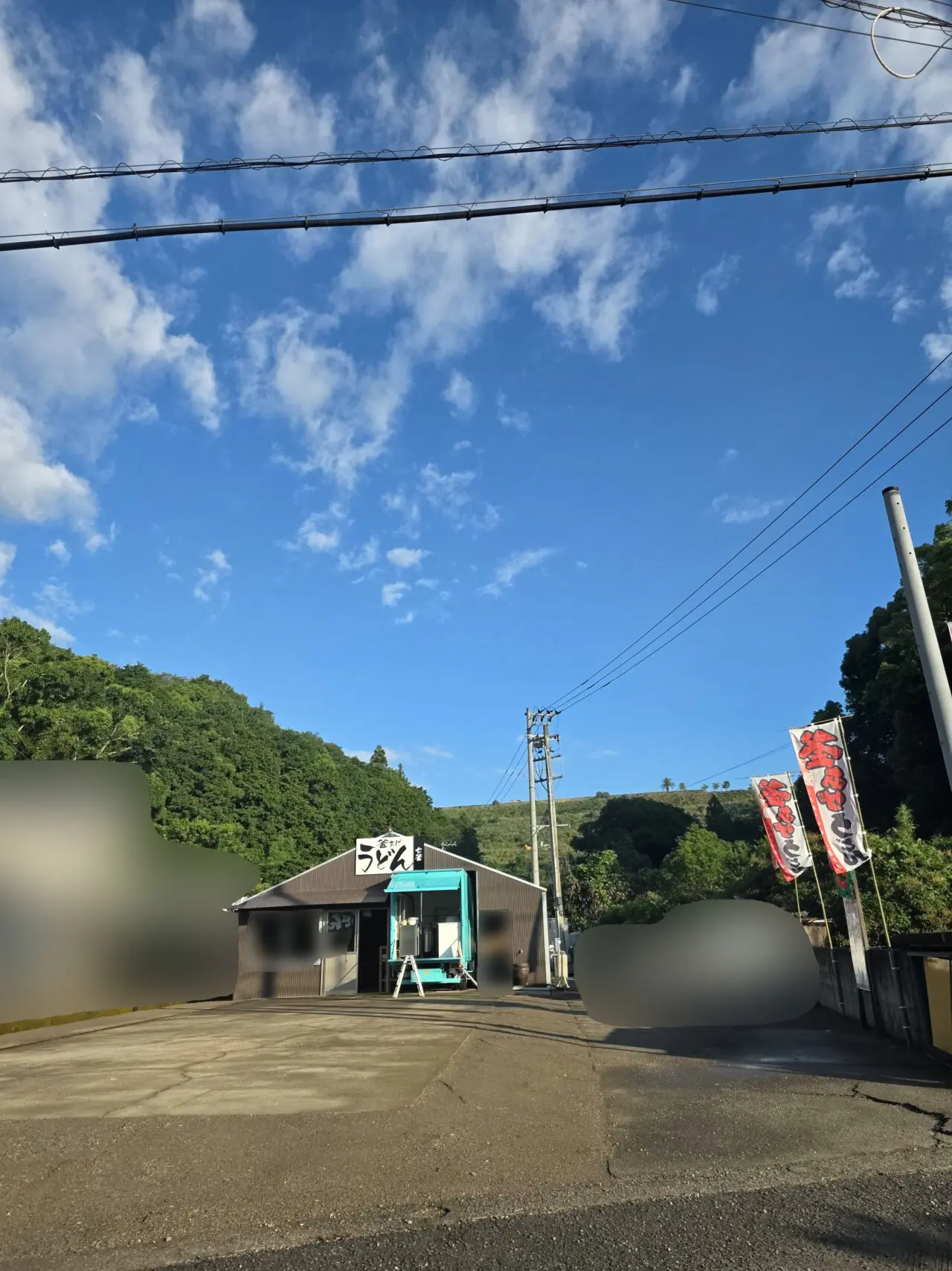 釜あげうどん「七釜」店舗外観。画像提供:「HIRO」様