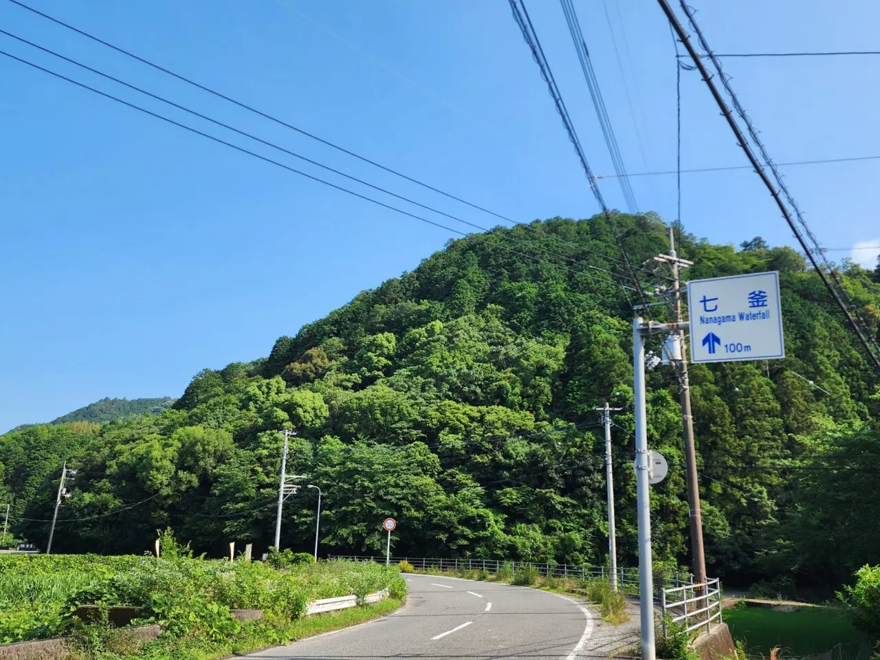 釜あげうどん「七釜」周辺環境