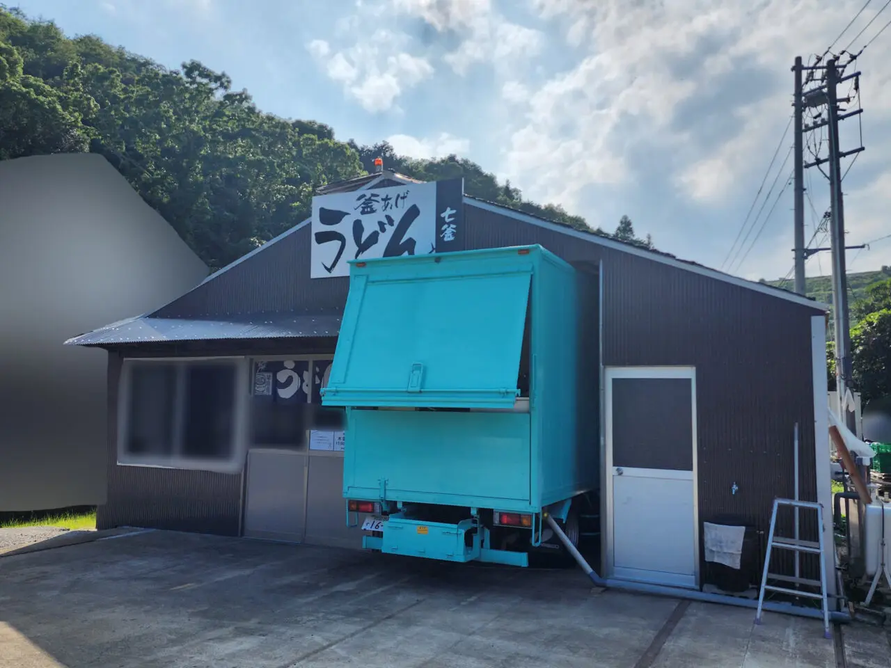 釜あげうどん「七釜」店舗外観。