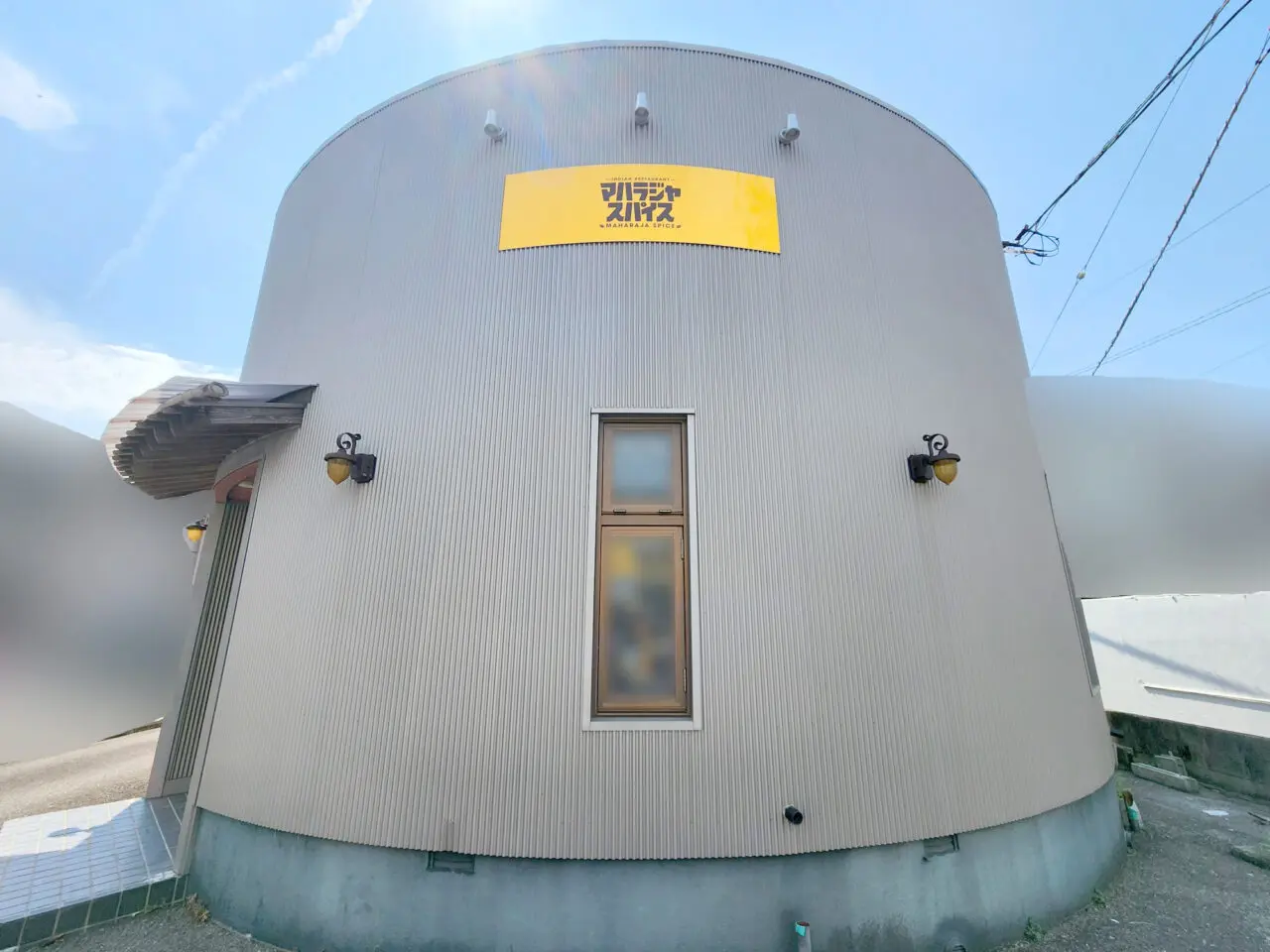 「マハラジャスパイス」店舗外観