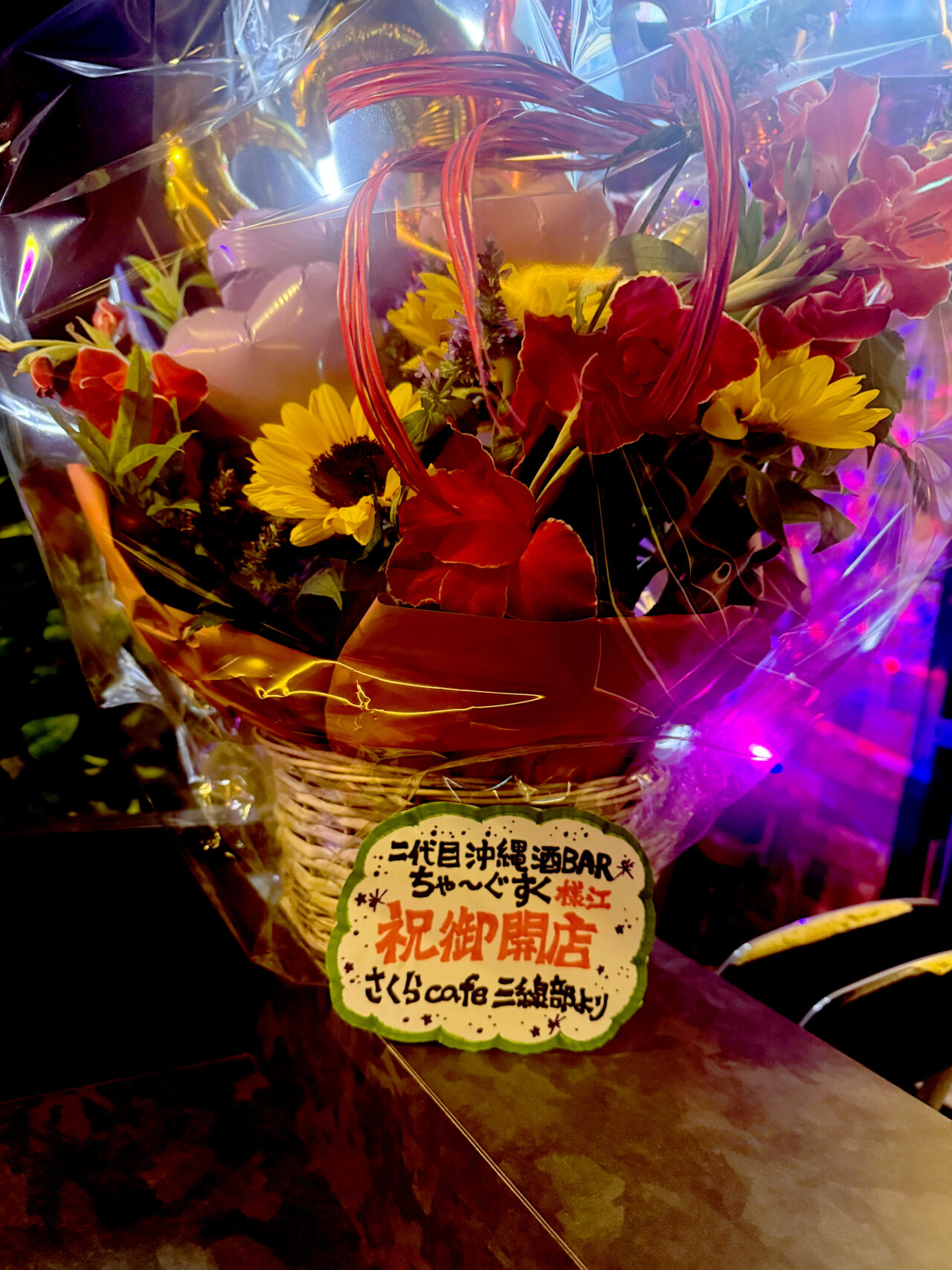 「二代目沖縄酒BARちゃーぐすく」お祝いの花。画像提供:「関係者」様