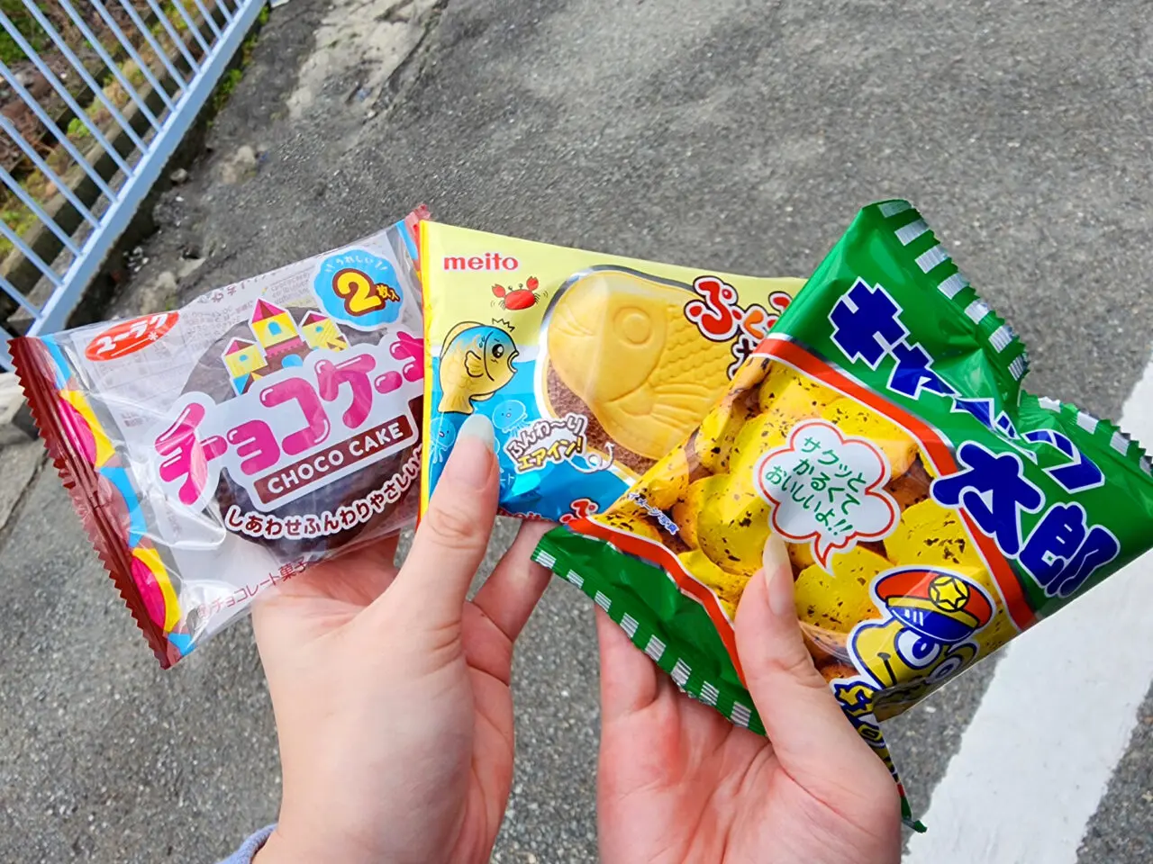 「酒ハウスモリモト」で購入したお菓子