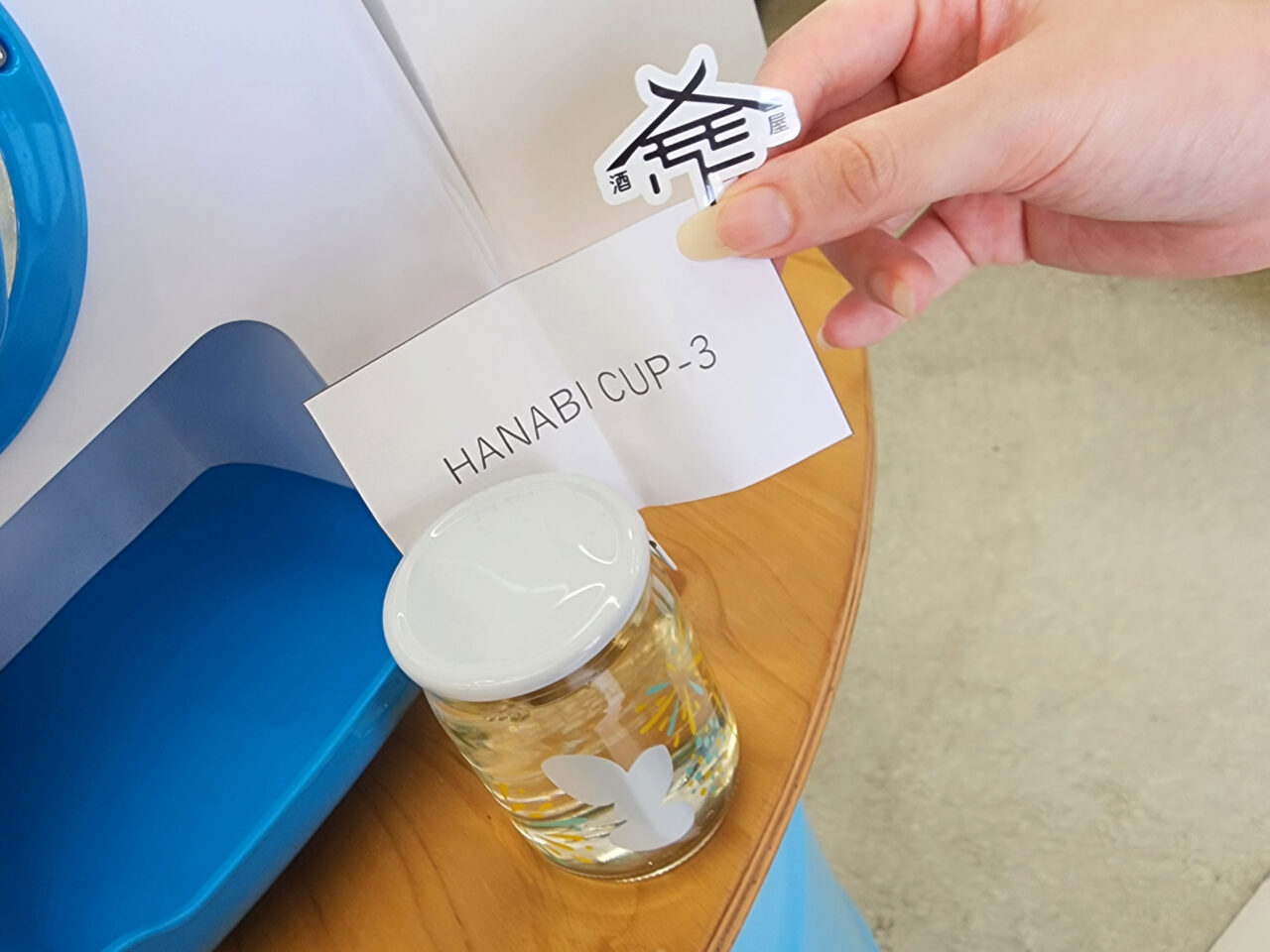「酒ハウスモリモト」狂った酒ガチャで当たったガラスカップ入りの日本酒