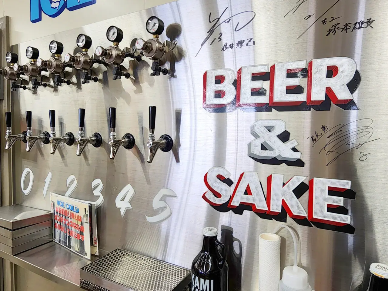 「酒ハウスモリモト」店内