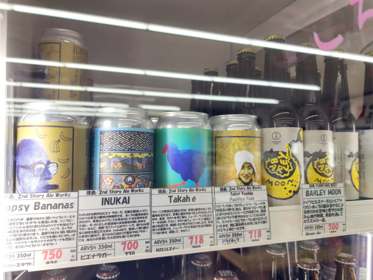 「酒ハウスモリモト」店内