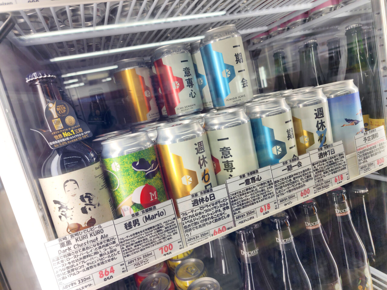 「酒ハウスモリモト」店内