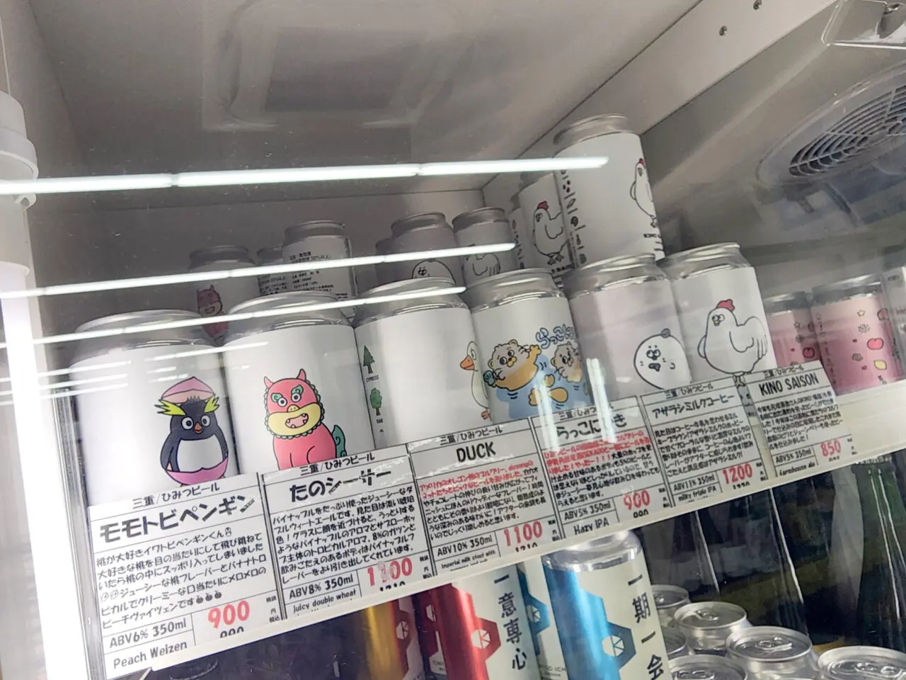「酒ハウスモリモト」店内