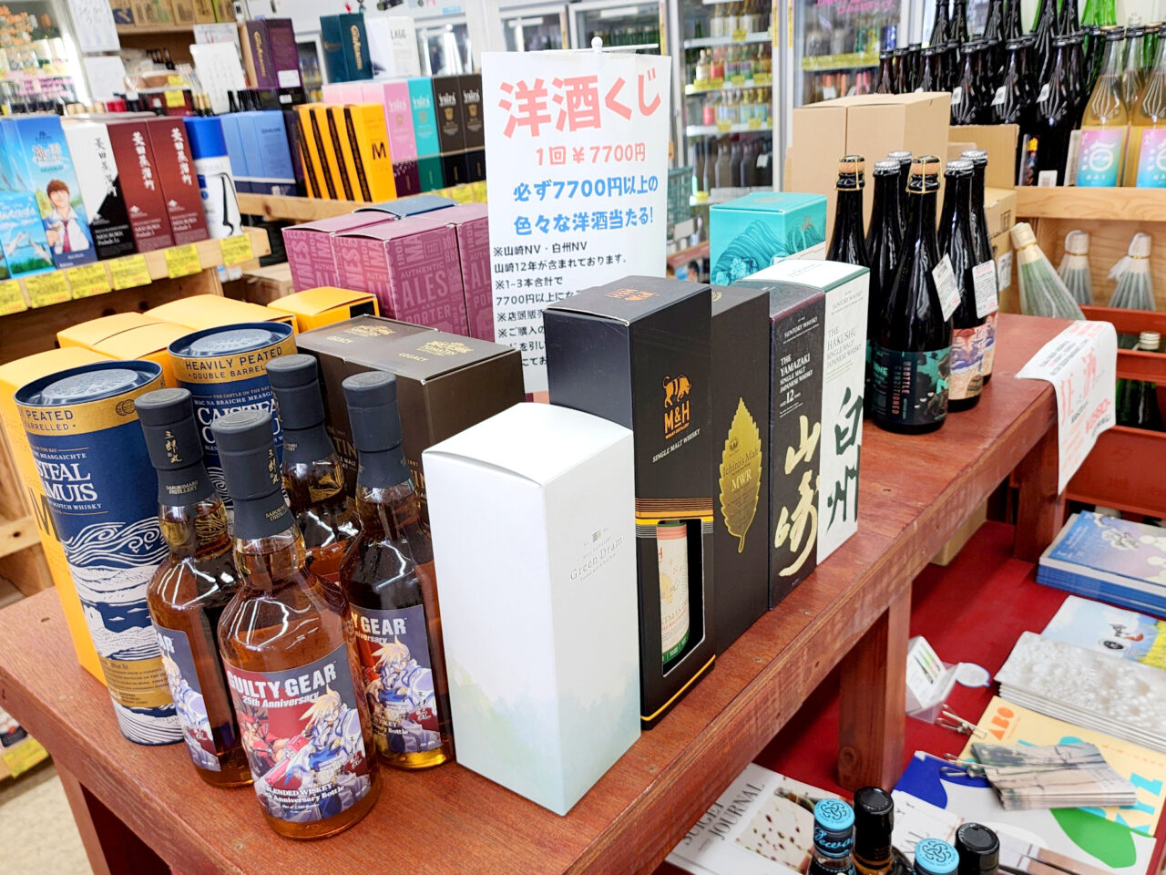 「酒ハウスモリモト」店内