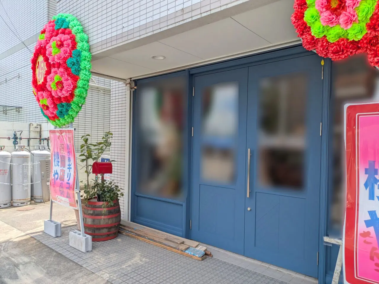「櫻や」店舗外観。画像提供:「マスクドさそり」様