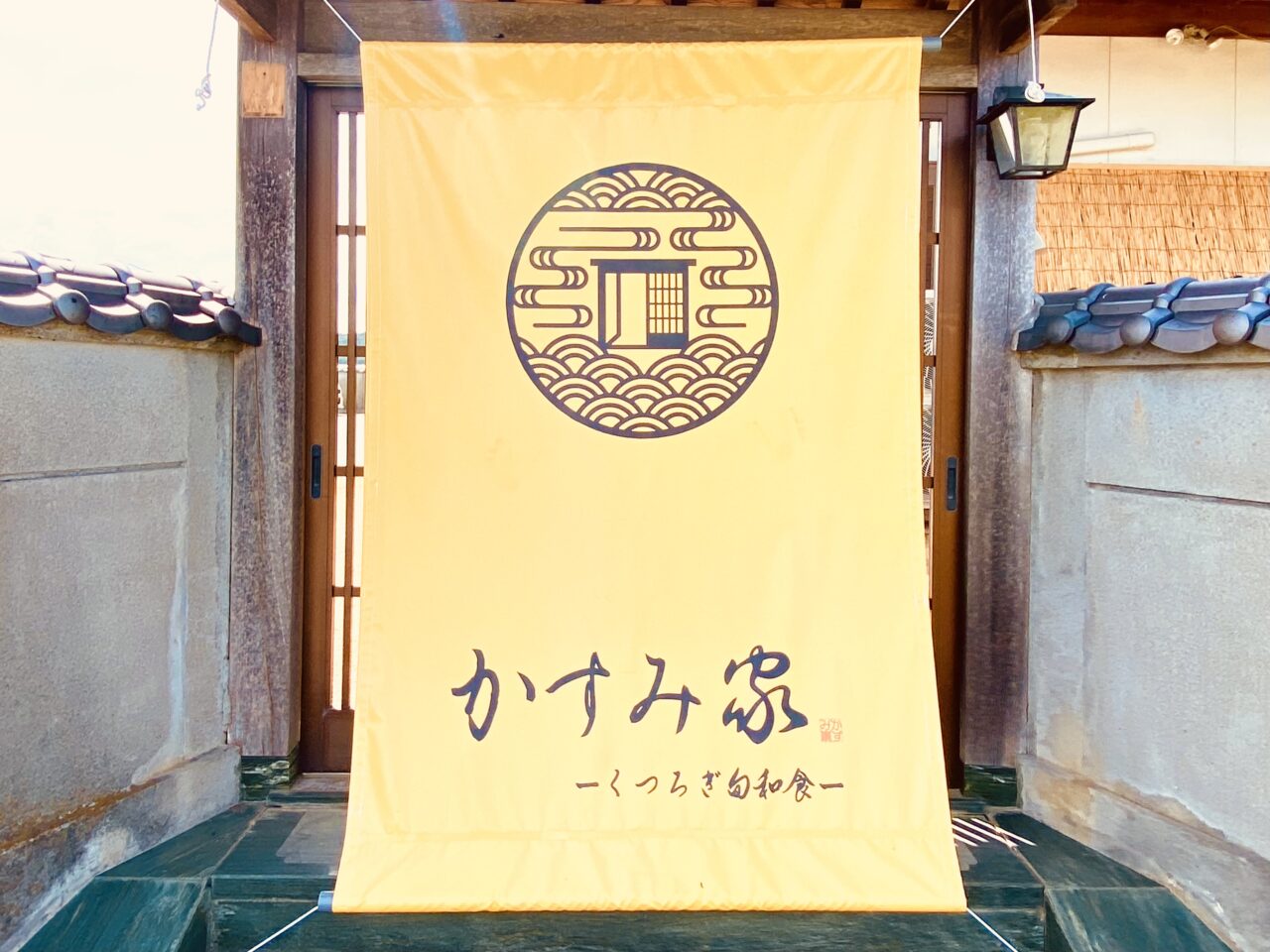 くつろぎ旬和食「かすみ家」店舗外観。画像提供:「阿波國上櫻城主 篠原紫雲長房」様