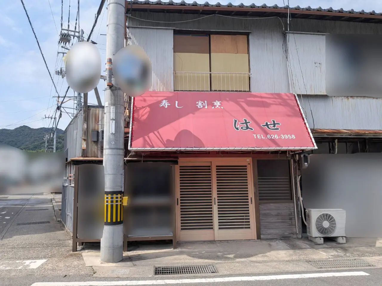 寿し割烹「はせ」店舗外観。2026年9月撮影