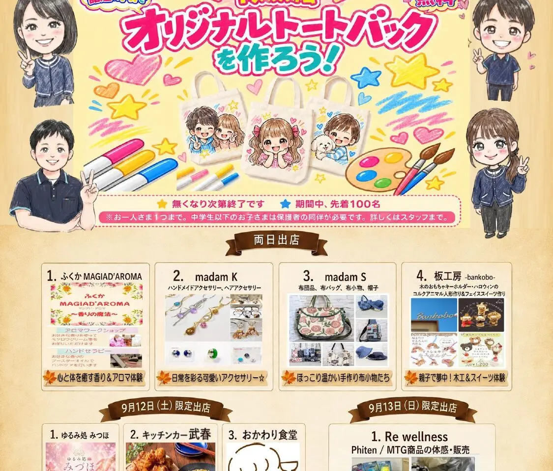 「沖浜マルシェ」イベント関連画像。画像提供:「関係者」様