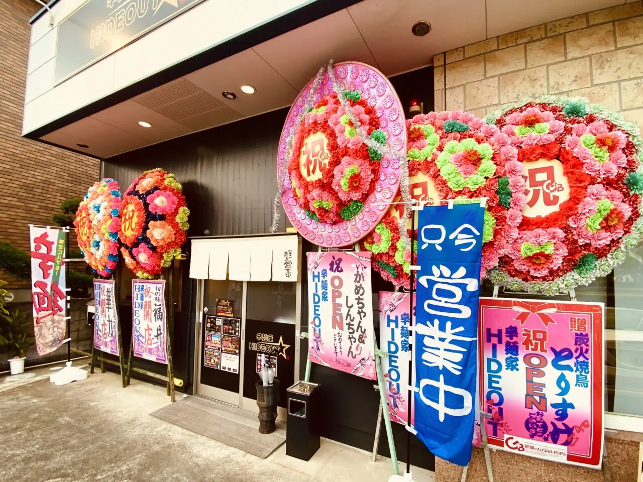 「辛麺家 HIDEOUT」店舗外観。画像提供:「阿波國上櫻城主 篠原紫雲長房」様
